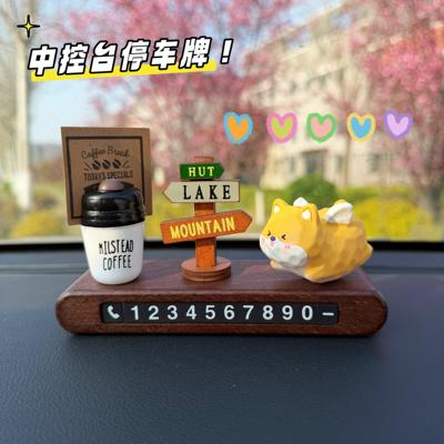 停车号码牌汽车临时挪车电话牌萌宠中控台装饰摆件车载香薰摆件
