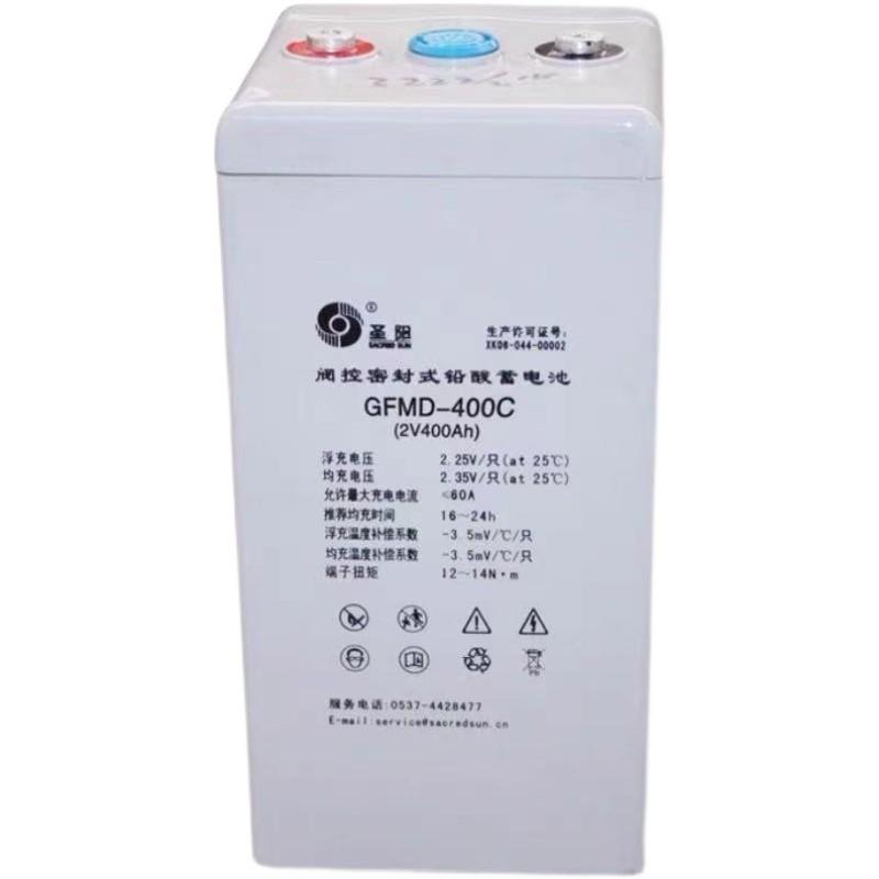 圣阳蓄电池GFMD-2V1500AH100AH200AH300AH400AH500AH600AH800现货