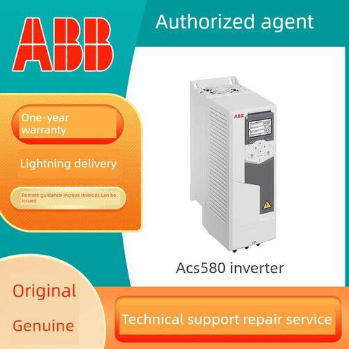 Abb Acs580系列高性能逆变器原装正品现货销售