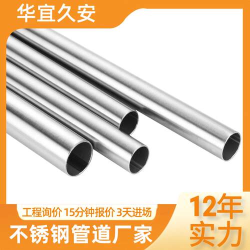 不锈钢PE覆塑水管304卫生级双卡压薄壁家装保温冷热水直饮给水管