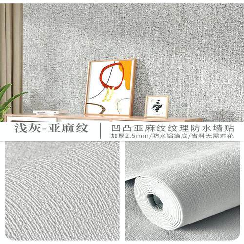 背景墙pvc跨境其它材质类墙纸