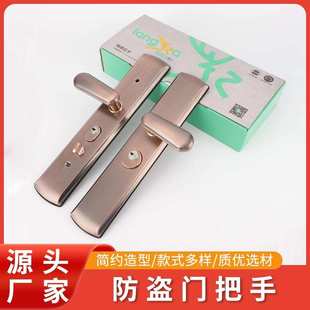 不锈钢大门防盗锁金属防盗门家用五金锁具面板门把手批发 新款