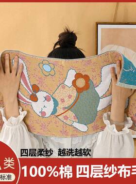 【官方旗舰店】洗澡毛巾纯棉纱布全棉a类洗脸35x75吸水不掉毛大人