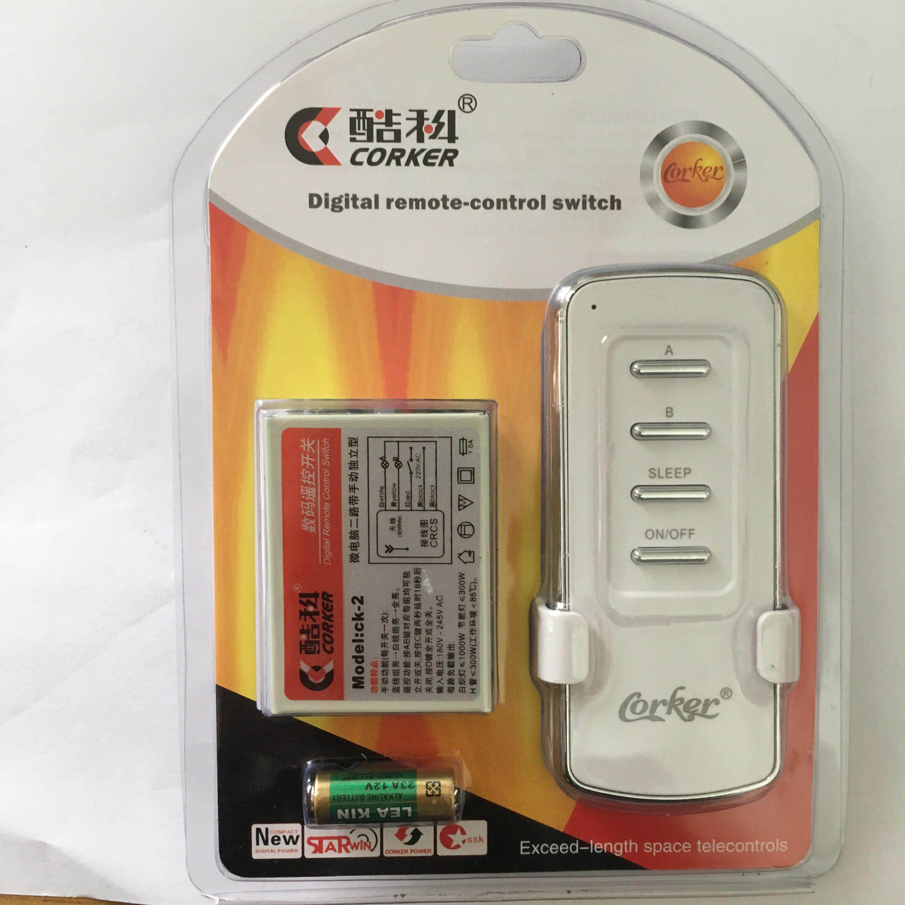 【酷科】二路 三路 无线遥控开关 灯具 遥控开关 220V 可穿墙