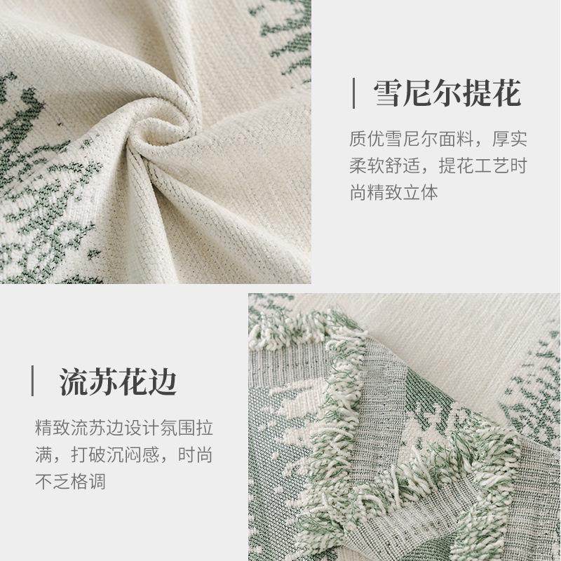北欧热销款沙发盖巾雪尼尔提花客厅沙发盖布一片式通用沙发巾,居家布艺,沙发套,淘宝优惠券,粉丝福利购,淘宝优惠卷