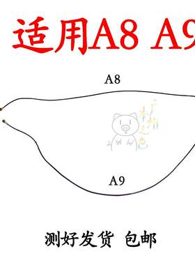 适用OPPO A8天线 OPPOA9手机尾插送话器小板连接主板信号线射频线