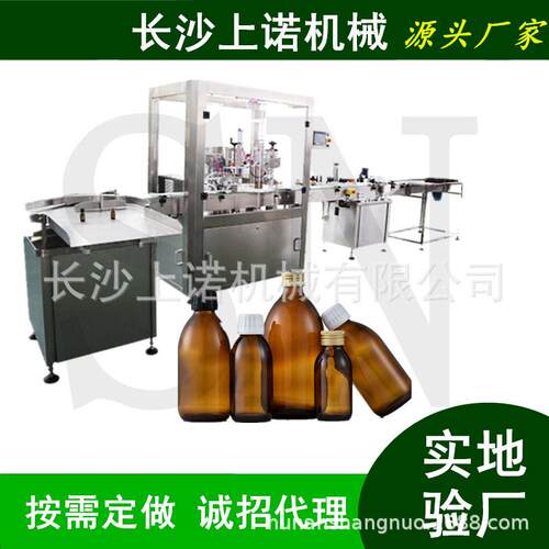 液体尿素料生产线 100ml兽用疫苗稀释液8头灌装2头轧盖一体机