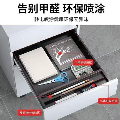 办公下活动带轮子三抽矮zhy-5888柜带锁钢制储柜物柜收纳抽屉铁皮