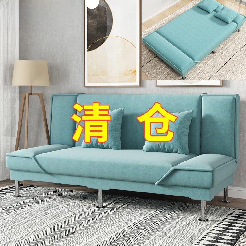 两用懒人1.8米小公寓网红模型三人简易可折叠可洗出租客厅沙发床