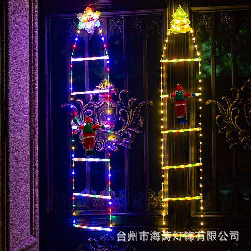 新款圣诞节装饰圣诞老人爬梯灯串圣诞树墙壁装饰灯氛围雪花梯子灯,纺织面料/辅料/配套,纺织机械配件,淘宝优惠券,粉丝福利购,淘宝优惠卷