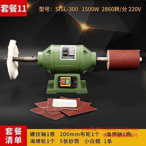 台式多功能双头布轮抛光机打磨机不锈钢亚克力砂纸机砂轮机拉丝机