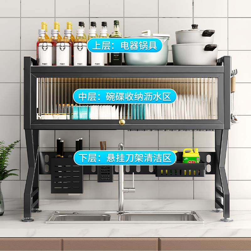 厨房碟水槽置shainuo1物架家用碗收纳洗槽水碗池防尘碗柜多功沥能