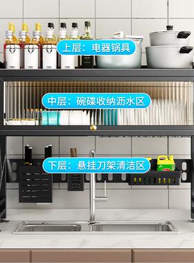 池SPd4NPA3厨房水槽置物架家用碗碟收洗碗槽水防尘碗柜多纳能功台