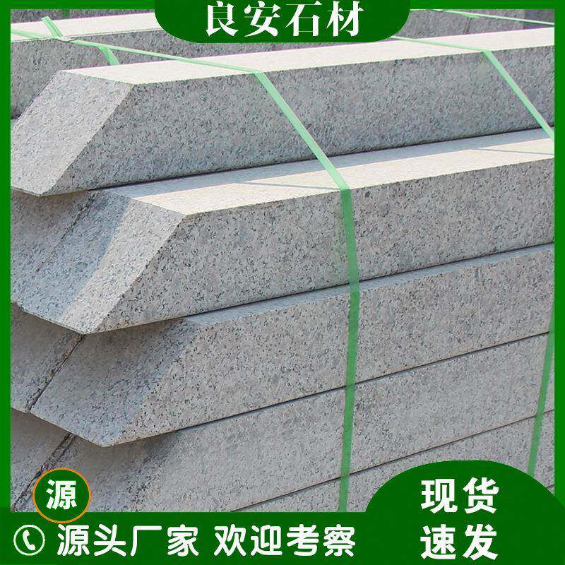 花岗岩树坑石机切面斜角大理石路沿石树围石绿化工程安装用树池石