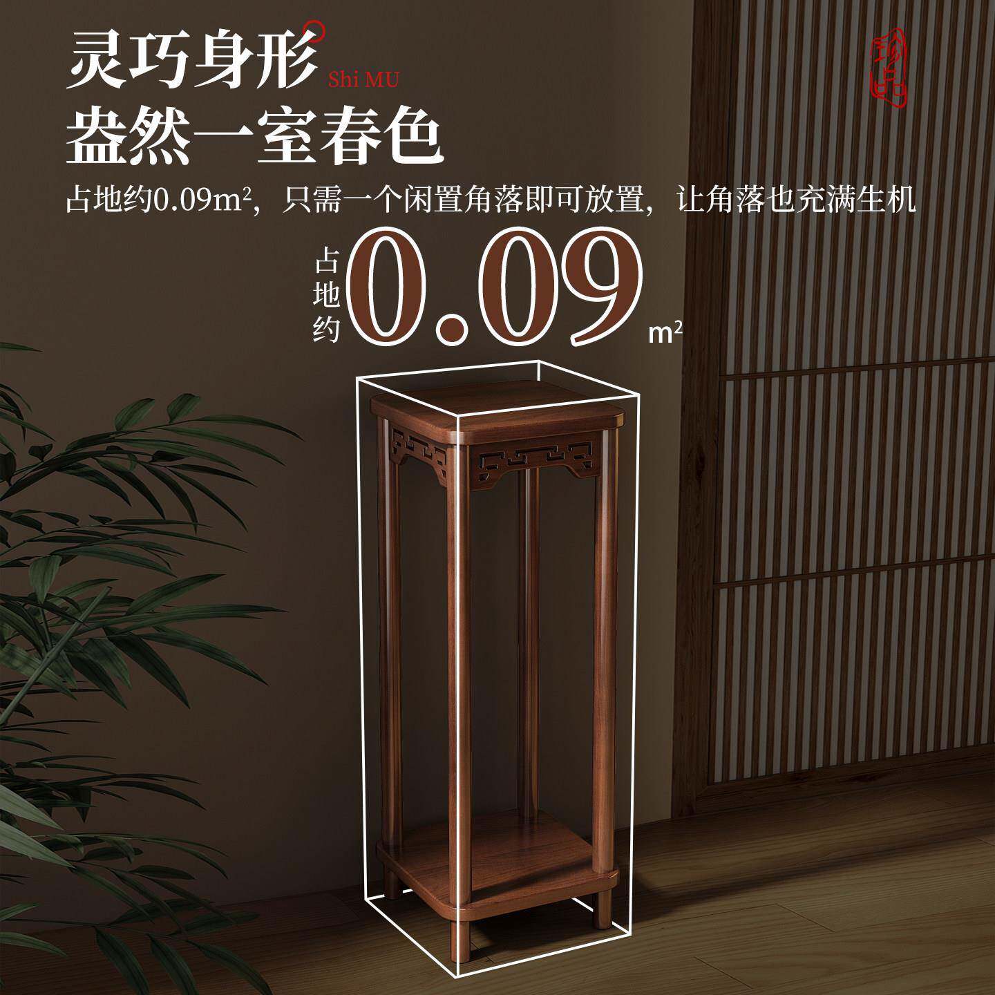 中式花架客厅落地式置物架阳花台多层非实木室台盆内景XHHJ-CM3植