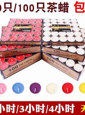 加热煮茶焰火呲卧室飘晚餐房摆腊茶蜡漂蜡烛快乐家用酒店求婚彩色