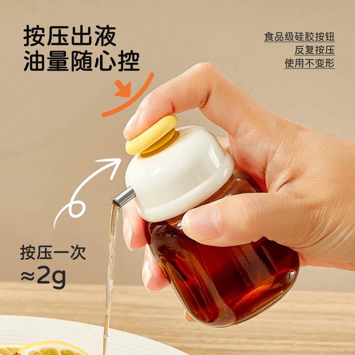 迷你定GJ6173量油控油瓶玻璃调油味瓶厨房按压香瓶醋瓶调壶料分式