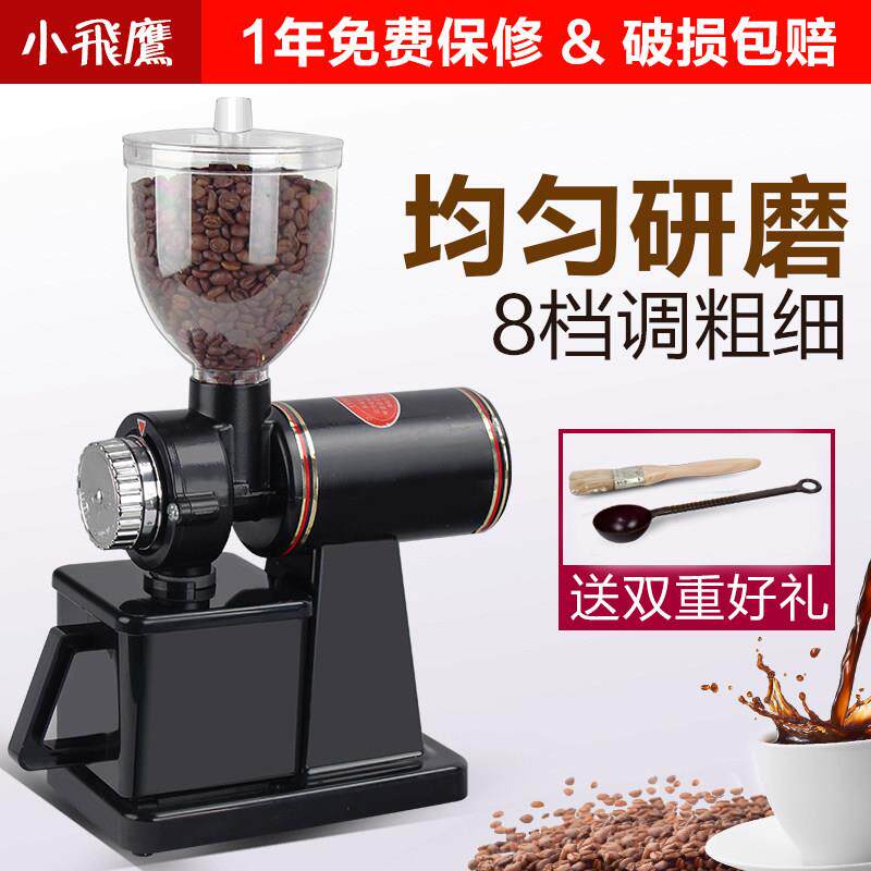 1/4吋套筒扳手鹰款电动磨豆机家用咖啡研磨器商用可调粗细意式粉