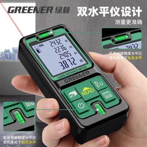 手持激光电子测距仪高精度红外线测量尺测量仪器蓝牙量房仪包邮
