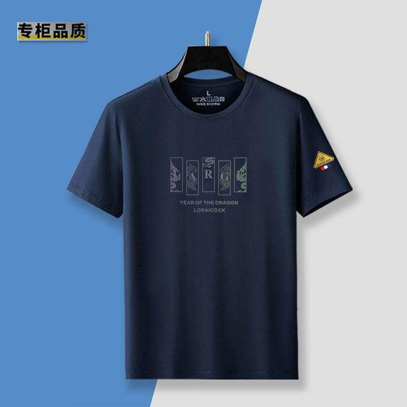 MAROLIO~莫代尔冰丝短袖男士2026夏季新款时尚潮牌圆领印花T恤男