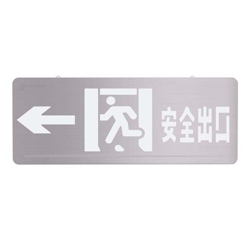 北大青鸟新国标疏散灯安全出口单向J-BZ-ACJ(2Ⅰ)-101D2R小型灯牌