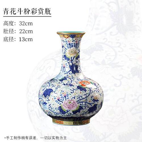 正品封手式绘彷古宁景德镇花瓶陶瓷瓶摆窑件客厅青花瓷新中博古架
