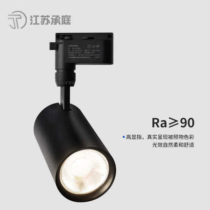 定制led轨道灯商场服装店展厅酒店超市商用店铺现代简约cob导轨灯