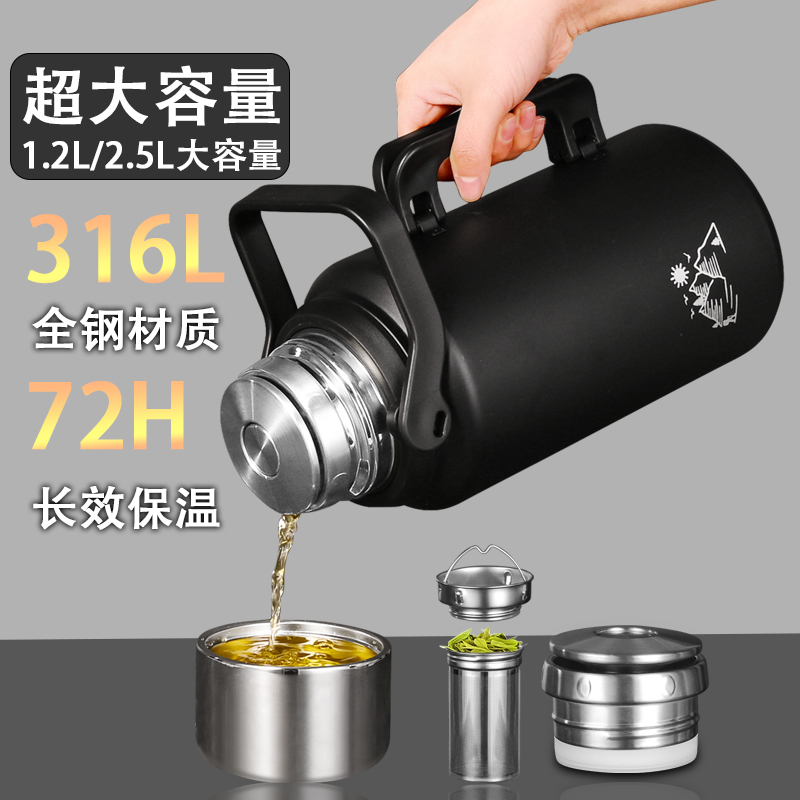 2024新款大号大容量保温杯男女生外出便携316L不锈钢户外保温水壶