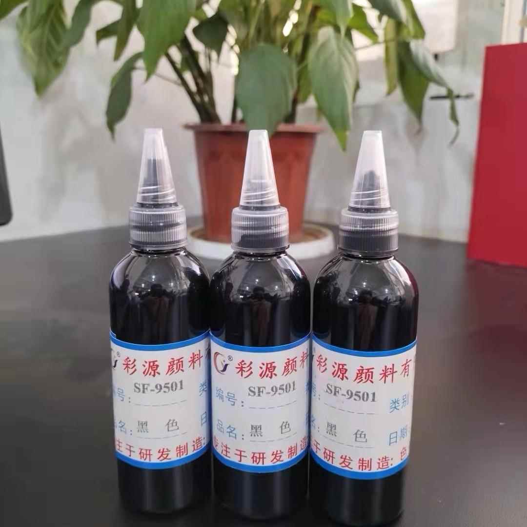 水溶性色浆 水性乳胶漆 外墙涂料用 工地抑尘剂 颜色齐全厂家直供