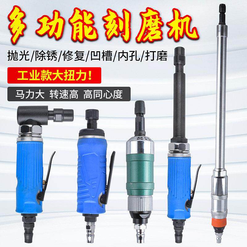 气动抛光打磨机刻磨机内孔直磨机补胎气磨机内磨机加长风磨机工具