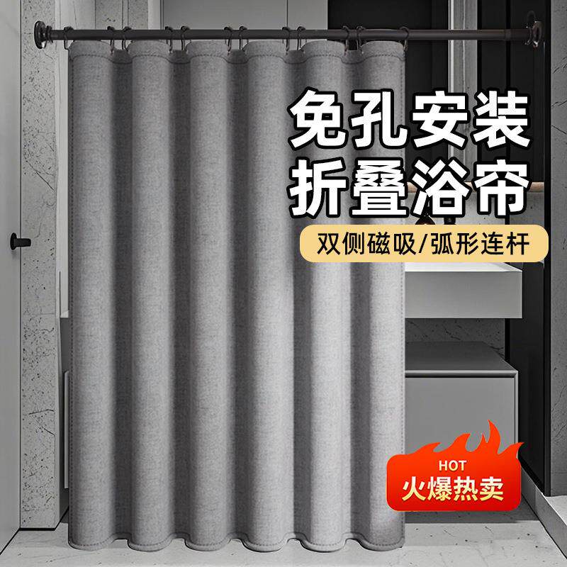 卫生间浴帘套装免打孔防水帘浴室隔断帘洗澡浴账防霉遮挡保温挂帘