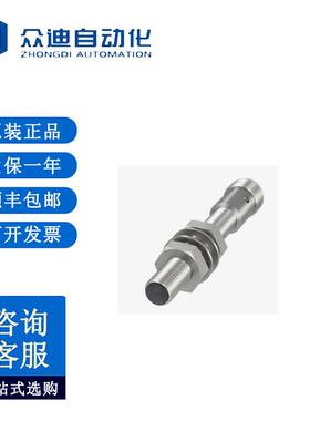 巴鲁夫BES0028电感式接近开关BES M08MH1-PSC20B-S04G