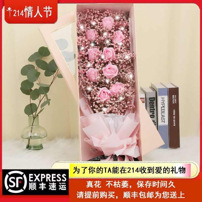 满天星干花花束礼盒玫瑰花向日葵假花送 朋友生日 礼昌震