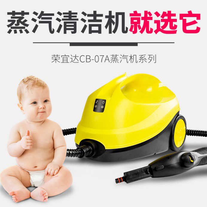 高温汽车蒸汽桑拿机内饰清洁机高压多功能清洗机去甲醛油烟机家用
