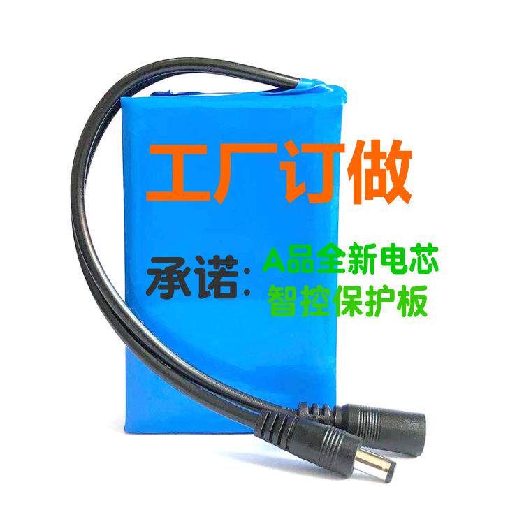 12V聚合物锂电池组小体积6000mah监控LED灯后备电源电瓶代替18650