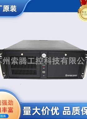 TOI汉4U工控机CEFS-RA212-H4A-桦4U工业上架机多展扩机架式工控机