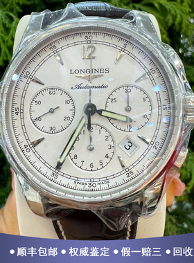 未使用浪琴索伊米亚39mm精钢99新自动机械计时男表L2.753.4.72.0