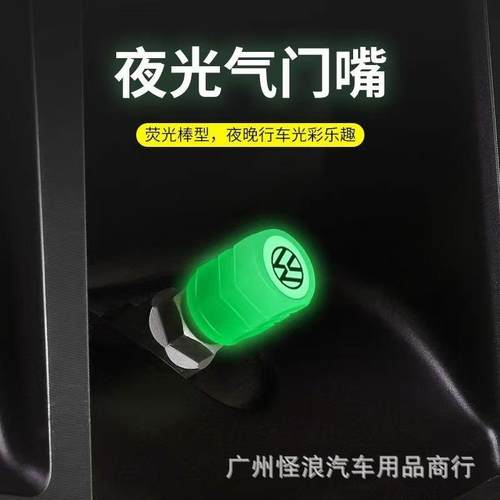 气门嘴电动车摩托车气门芯套