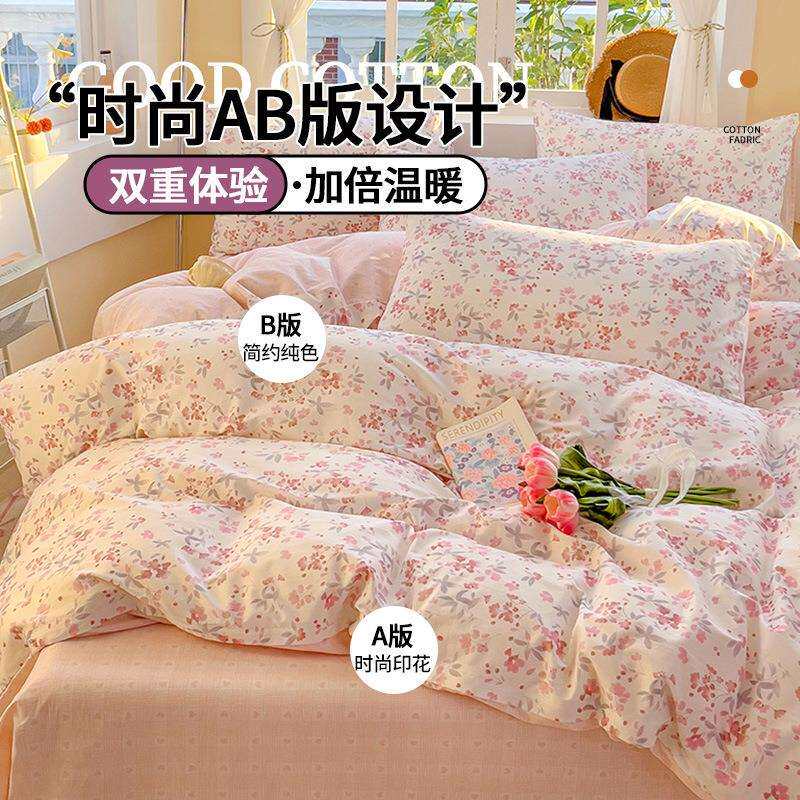 加厚纯棉被套单件150x200x230被罩全棉单人宿舍1.5单独被单四件套