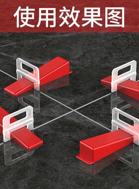 新款瓷砖找平器0.35mm调平器红色插销楔子瓦工铺砖留缝固定卡子