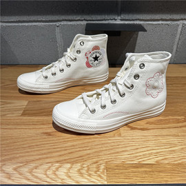 CONVERSE匡威 All Star女子复古碎花手工感高帮帆布鞋A05195C