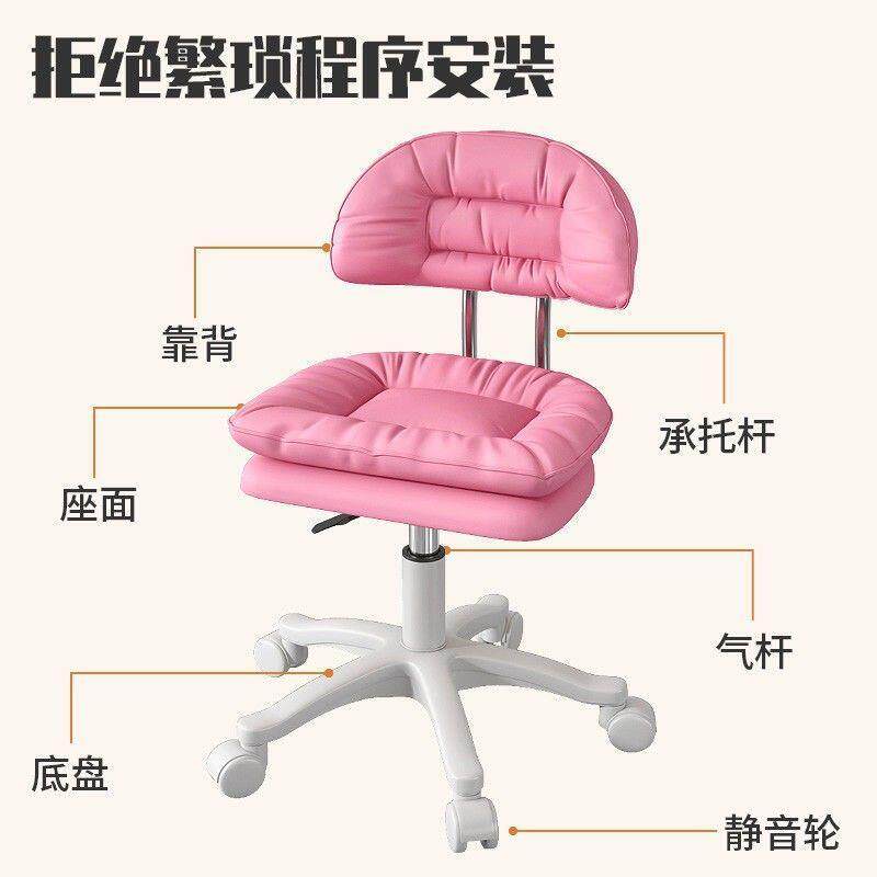 美甲可椅发子家庭电脑旋术转椅理师艺感KEA椅子简约吧台椅旋转式