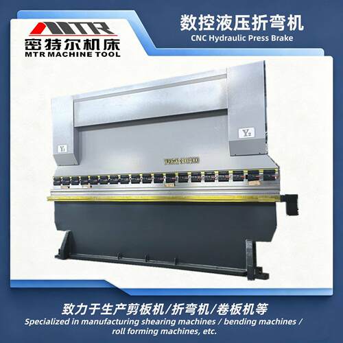 200t液压折弯机WC67Y-200/4000板折弯折板机床数控折弯机