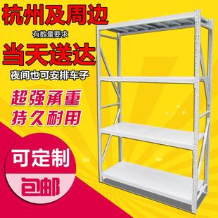 包邮杭州加厚仓储货架置物架角钢架衣柜挂衣架金属架储物架移动架