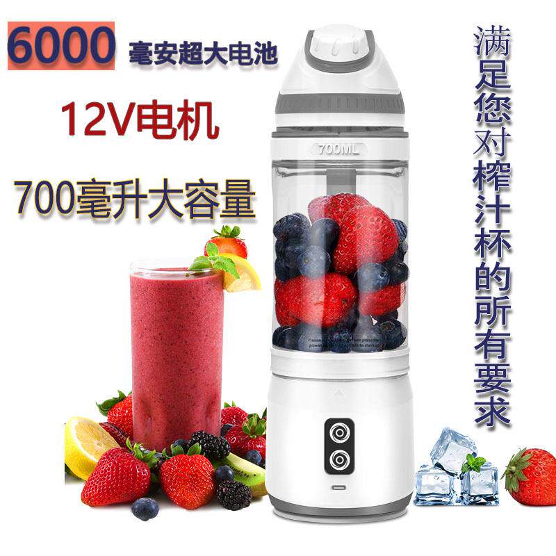 新款便携式榨汁机电动榨汁杯厨房搅拌机小型水果榨汁机
