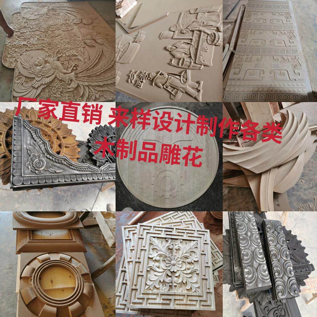 加工实木雕花工艺品 浮雕板 透雕板 背景装饰 手工木雕厂家直销