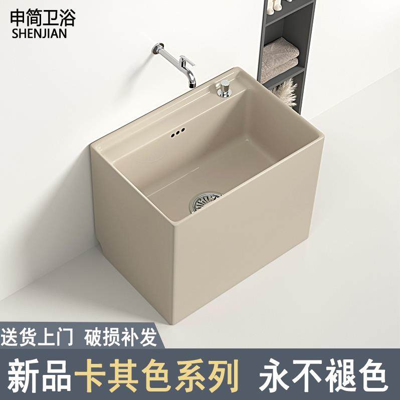 卡其色阳台拖把池家用卫生间彩色陶瓷拖布池落地式户外庭院洗水槽