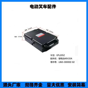 锂电小金刚电动叉车电瓶蓄电池65A锂电池24V20A48V20A