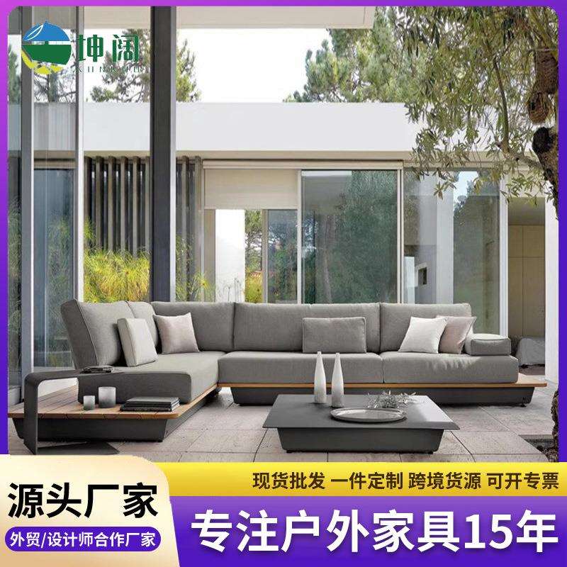 户外柚木不锈钢沙发简约现代庭院花园别墅铝合金室外家具庭院休闲