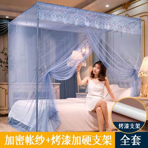 1.8m1.5米蚊帐铁其他/other通用